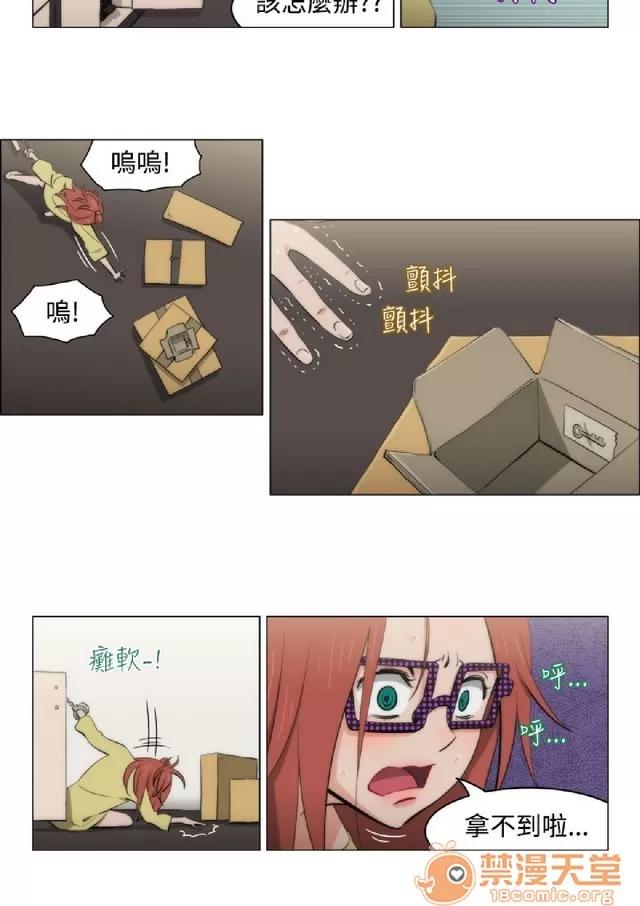 助教开麦拉 助教开麦拉|完结 第220页