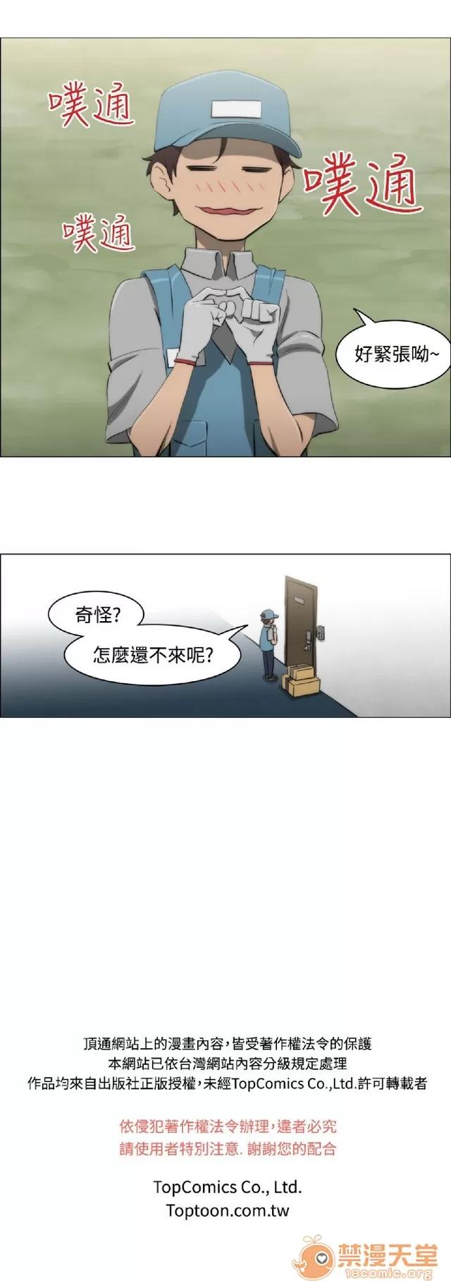助教开麦拉 助教开麦拉|完结 第221页