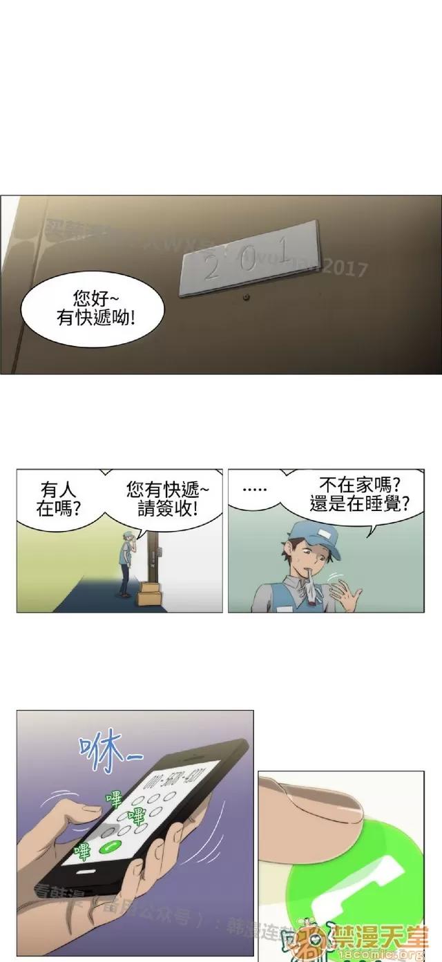 助教开麦拉 助教开麦拉|完结 第222页