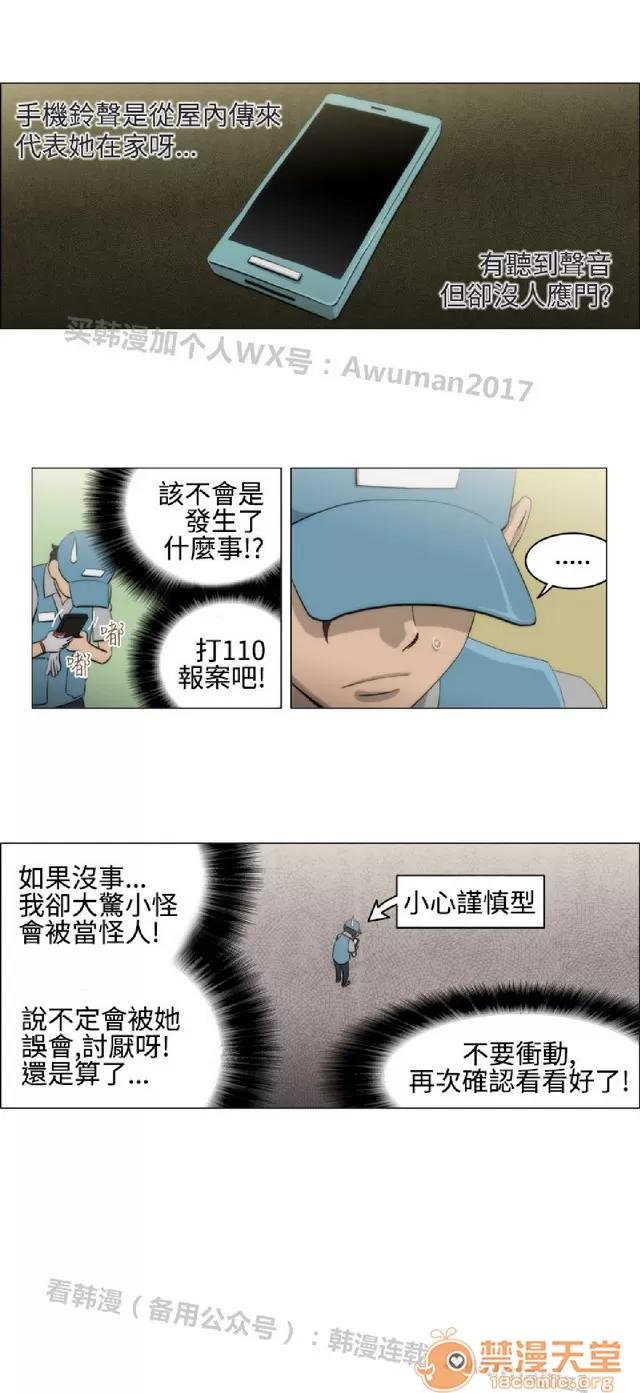 助教开麦拉 助教开麦拉|完结 第225页