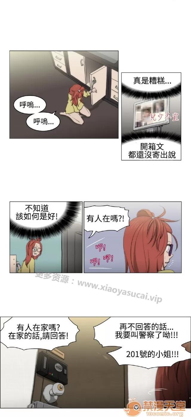 助教开麦拉 助教开麦拉|完结 第226页