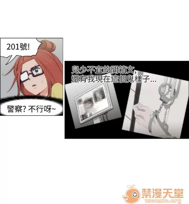 助教开麦拉 助教开麦拉|完结 第227页