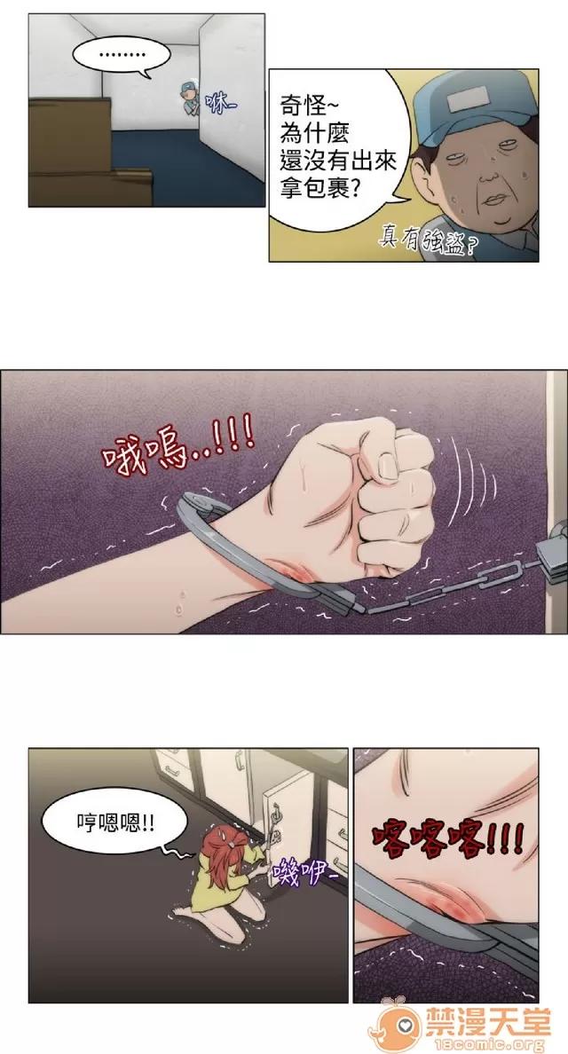 助教开麦拉 助教开麦拉|完结 第230页