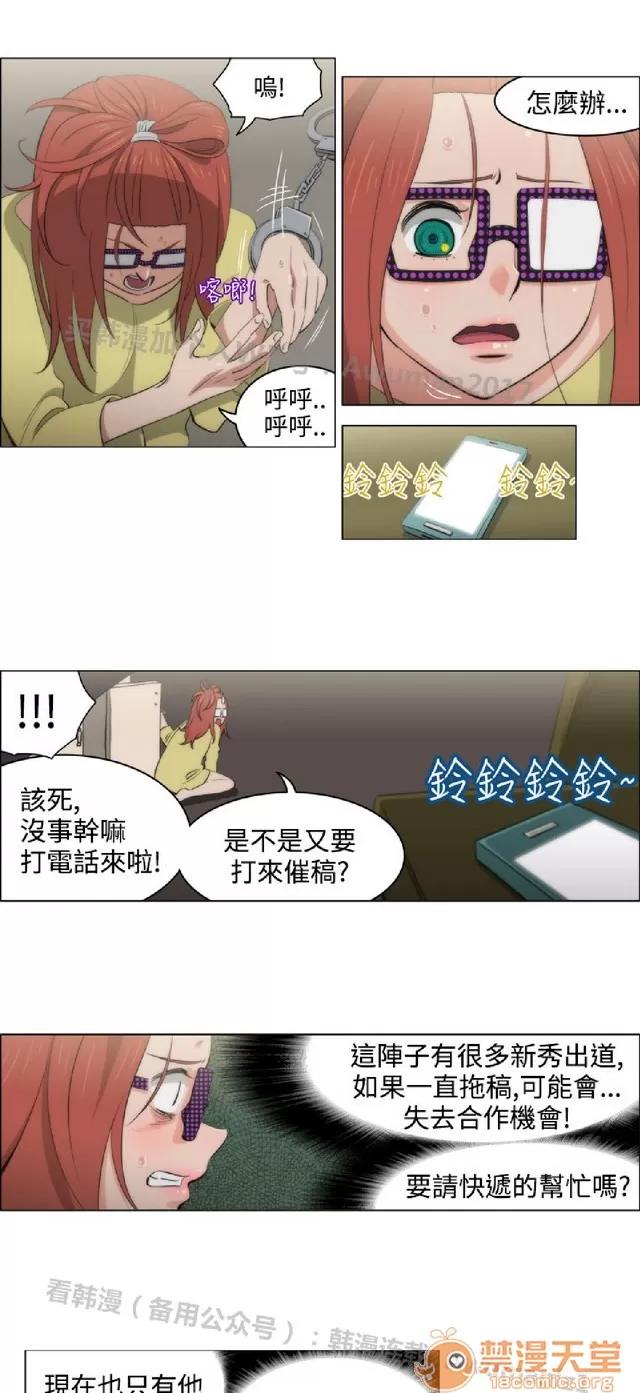 助教开麦拉 助教开麦拉|完结 第231页