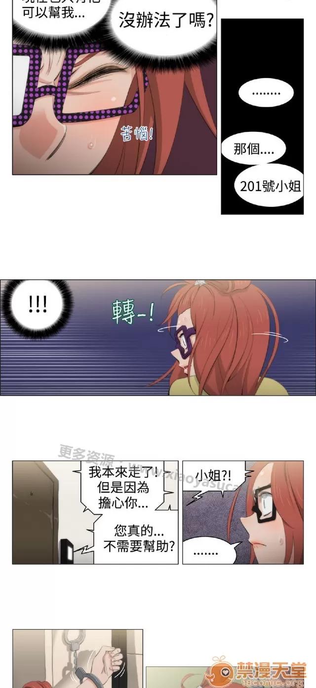 助教开麦拉 助教开麦拉|完结 第232页