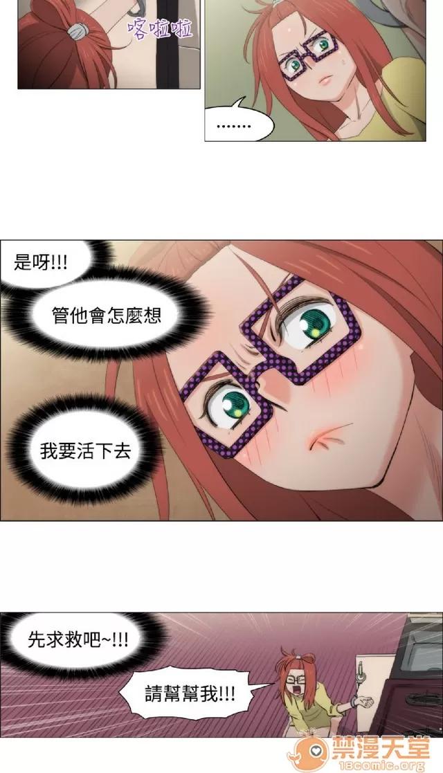 助教开麦拉 助教开麦拉|完结 第233页
