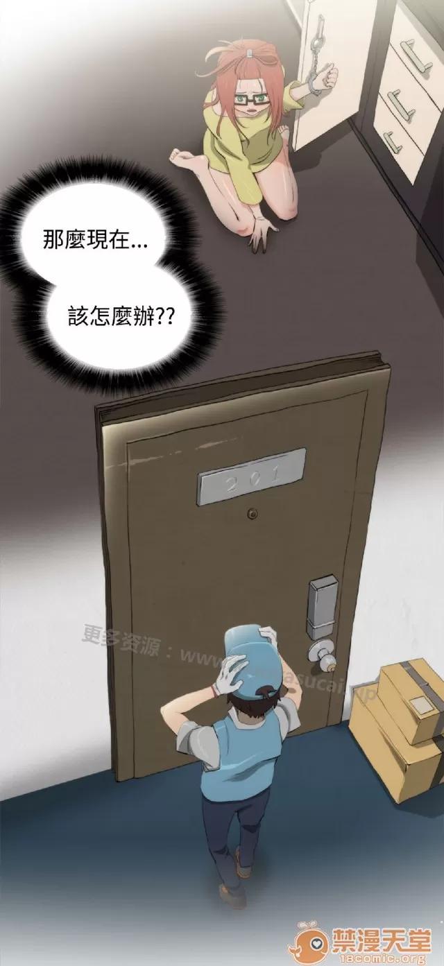 助教开麦拉 助教开麦拉|完结 第235页