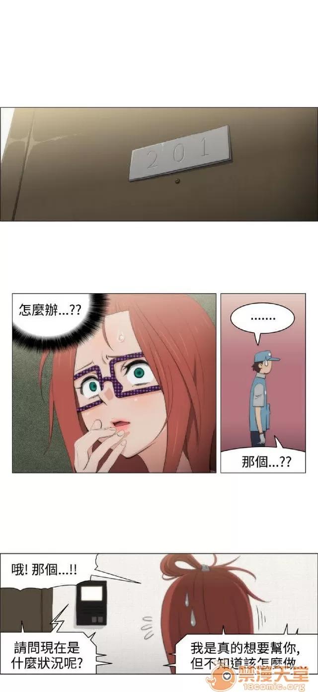 助教开麦拉 助教开麦拉|完结 第236页