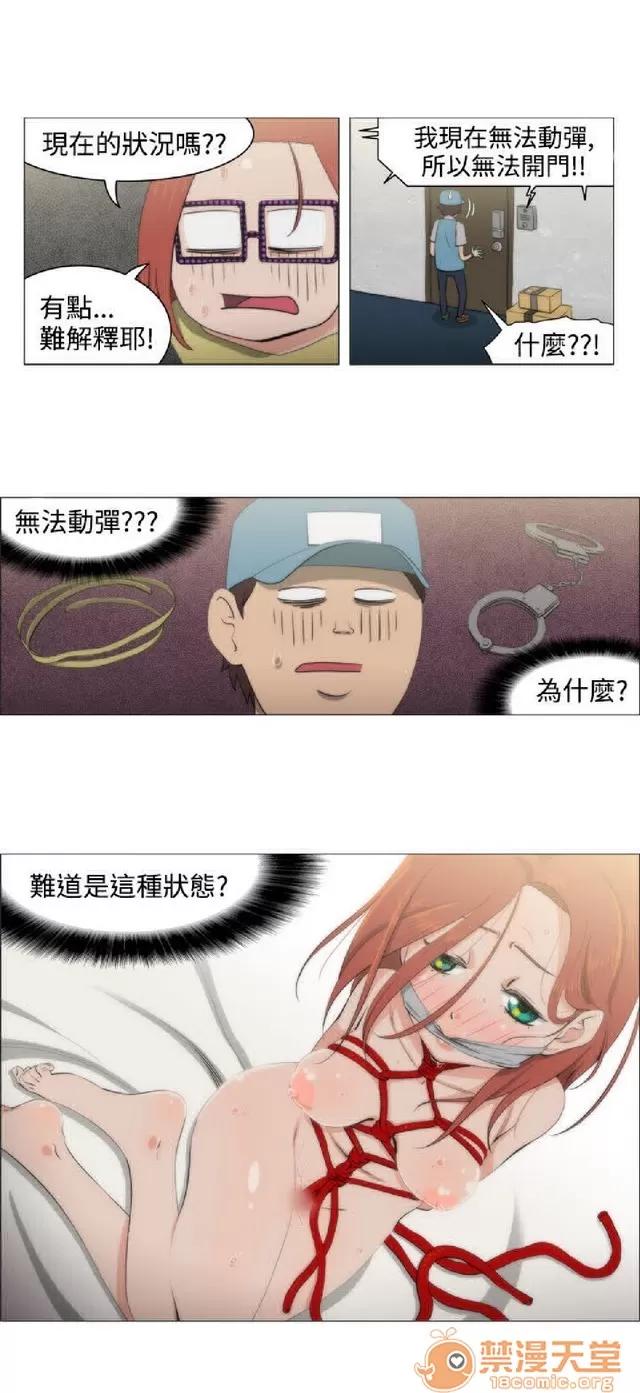 助教开麦拉 助教开麦拉|完结 第237页