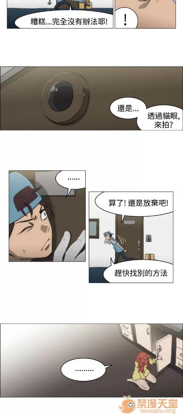助教开麦拉 助教开麦拉|完结 第241页