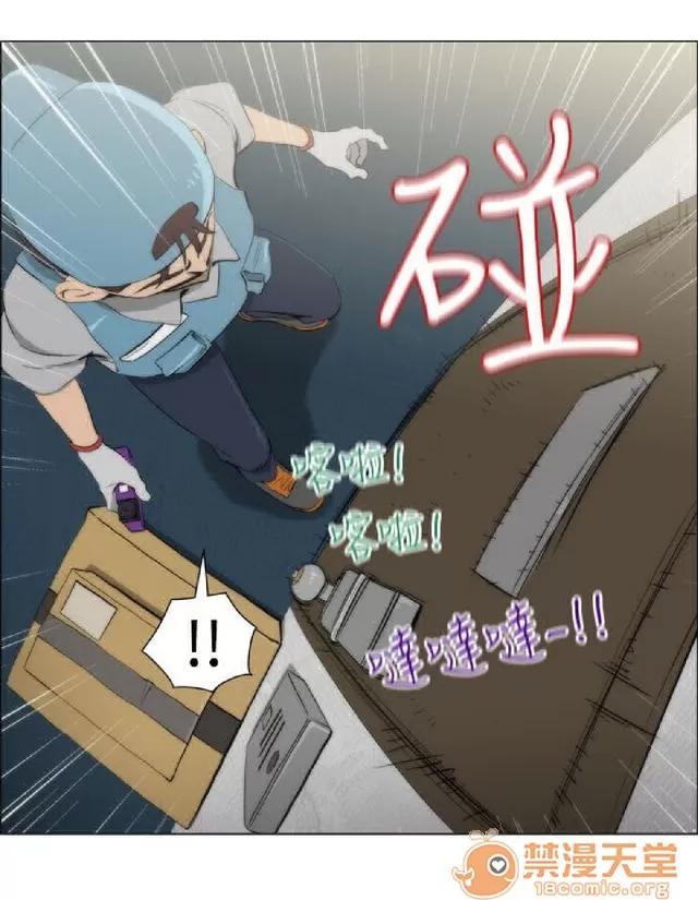 助教开麦拉 助教开麦拉|完结 第244页