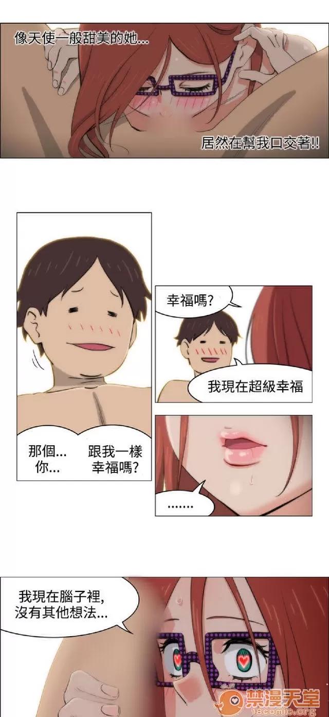 助教开麦拉 助教开麦拉|完结 第253页