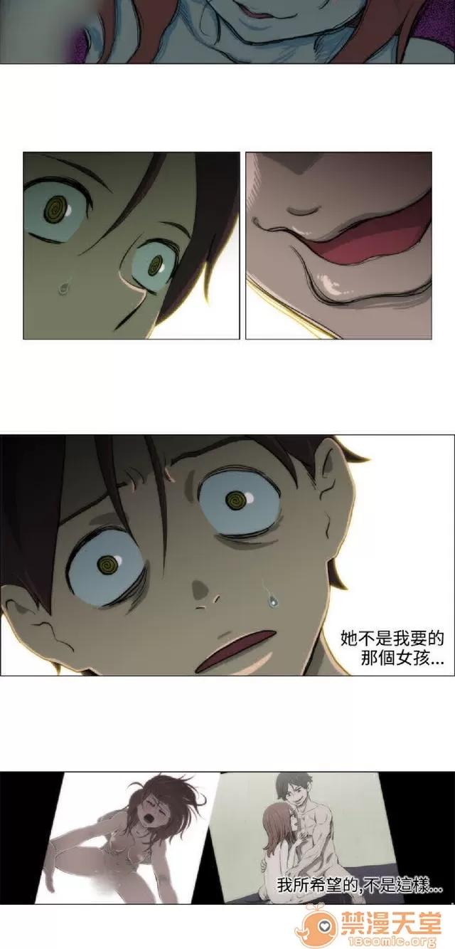 助教开麦拉 助教开麦拉|完结 第255页