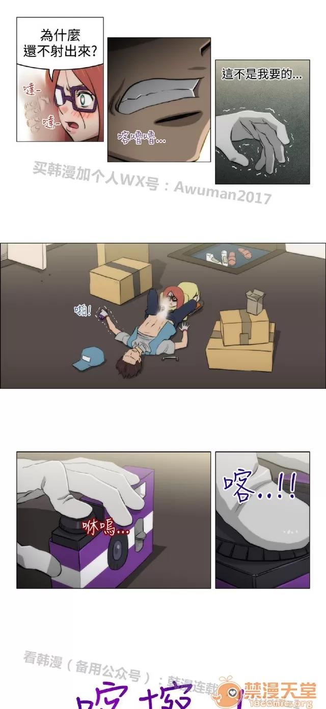 助教开麦拉 助教开麦拉|完结 第256页