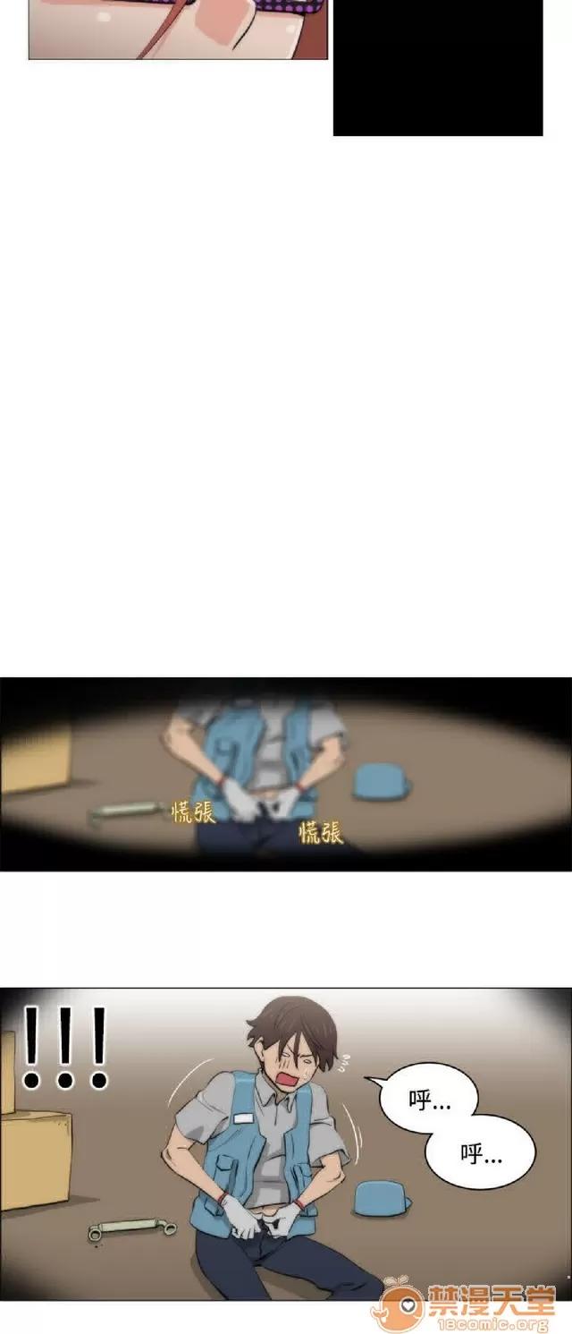 助教开麦拉 助教开麦拉|完结 第258页