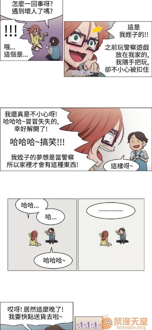 助教开麦拉 助教开麦拉|完结 第260页