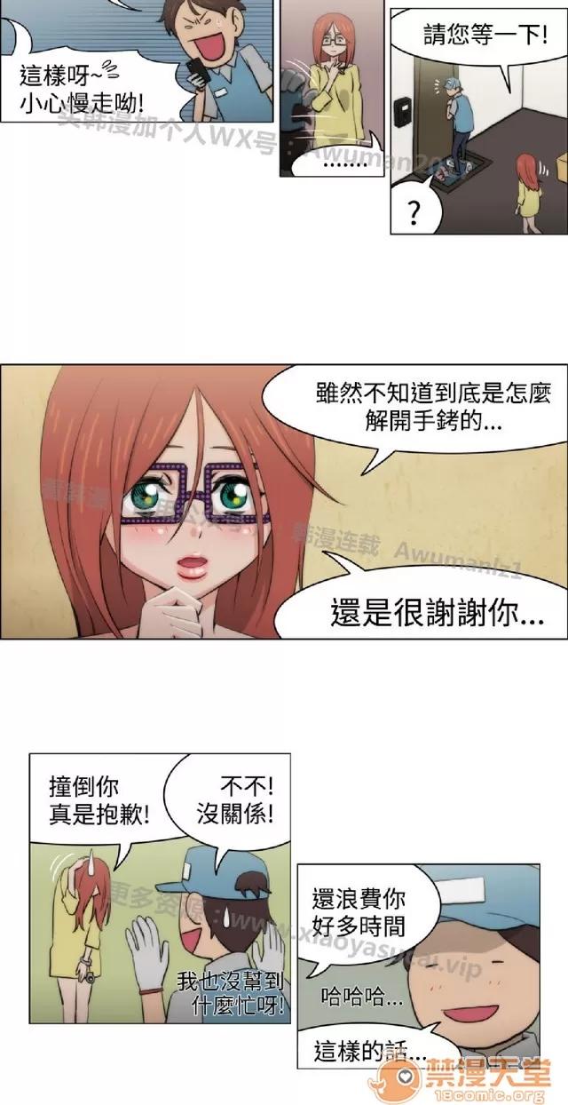 助教开麦拉 助教开麦拉|完结 第261页