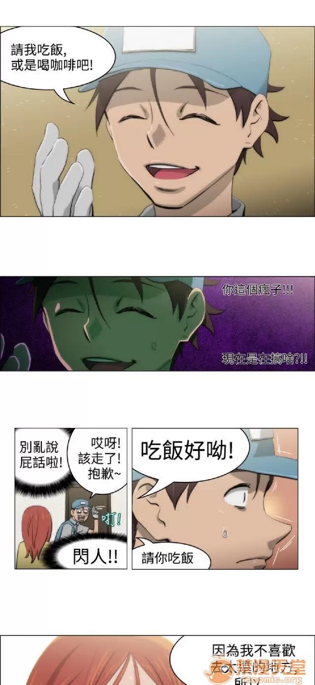 助教开麦拉 助教开麦拉|完结 第262页