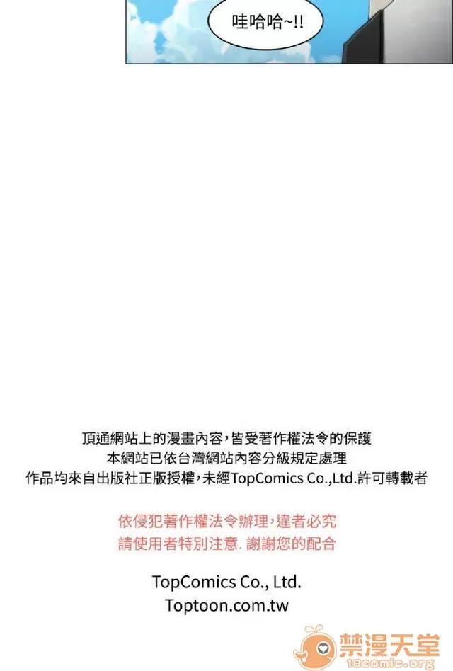 助教开麦拉 助教开麦拉|完结 第264页