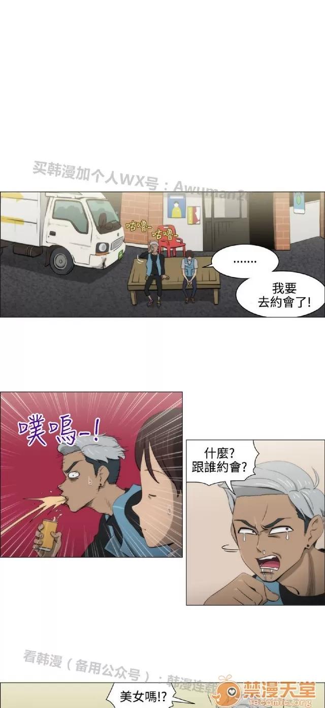 助教开麦拉 助教开麦拉|完结 第265页