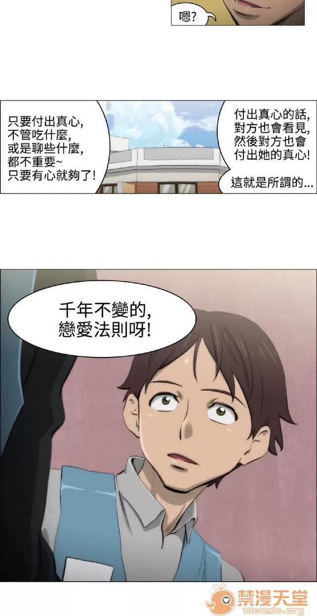 助教开麦拉 助教开麦拉|完结 第267页