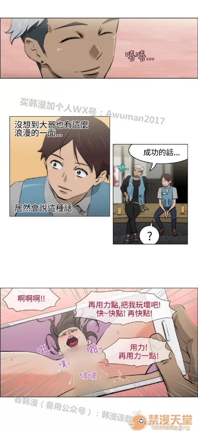 助教开麦拉 助教开麦拉|完结 第268页