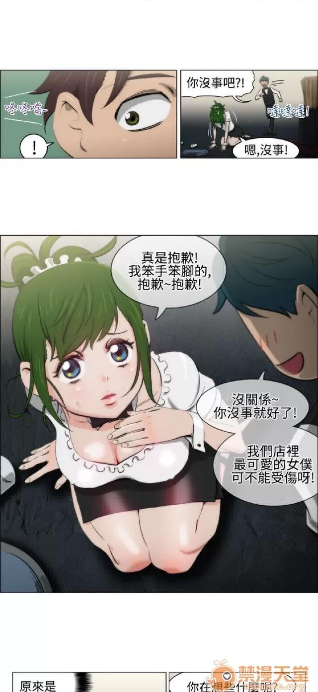 助教开麦拉 助教开麦拉|完结 第272页
