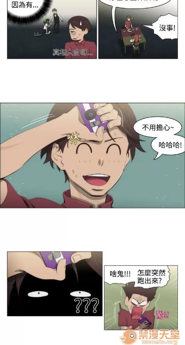 助教开麦拉 助教开麦拉|完结 第273页
