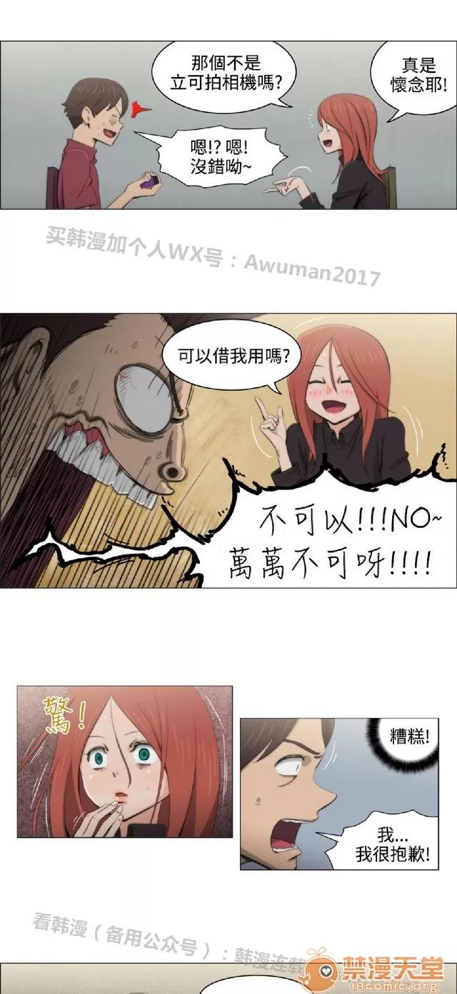 助教开麦拉 助教开麦拉|完结 第274页