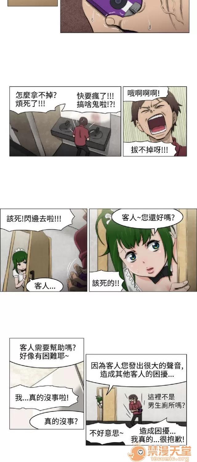 助教开麦拉 助教开麦拉|完结 第276页