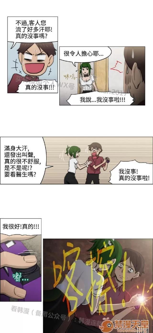 助教开麦拉 助教开麦拉|完结 第277页