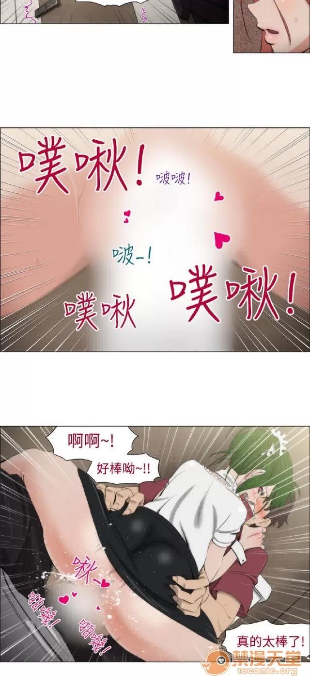 助教开麦拉 助教开麦拉|完结 第282页