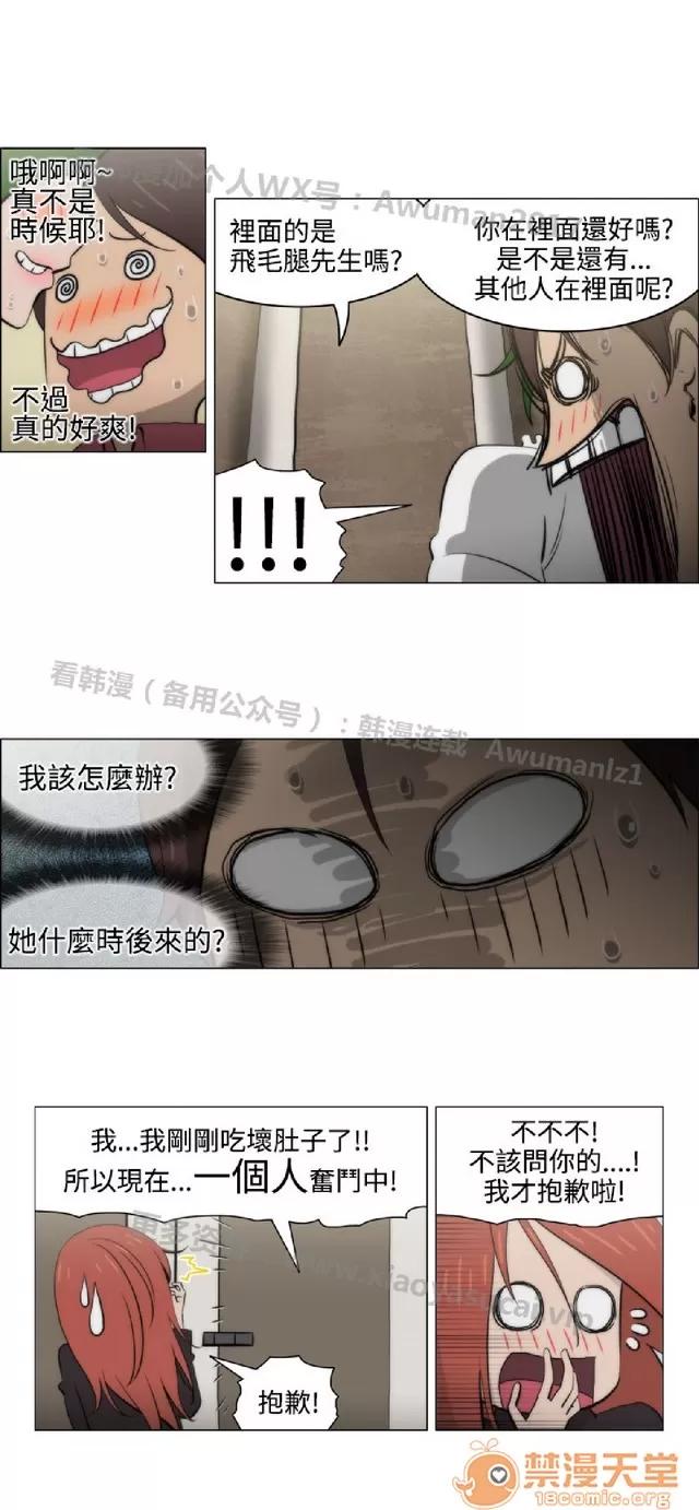 助教开麦拉 助教开麦拉|完结 第283页