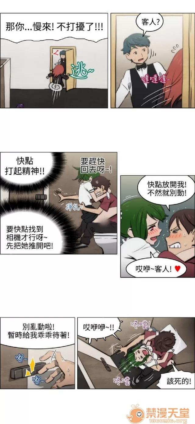 助教开麦拉 助教开麦拉|完结 第284页