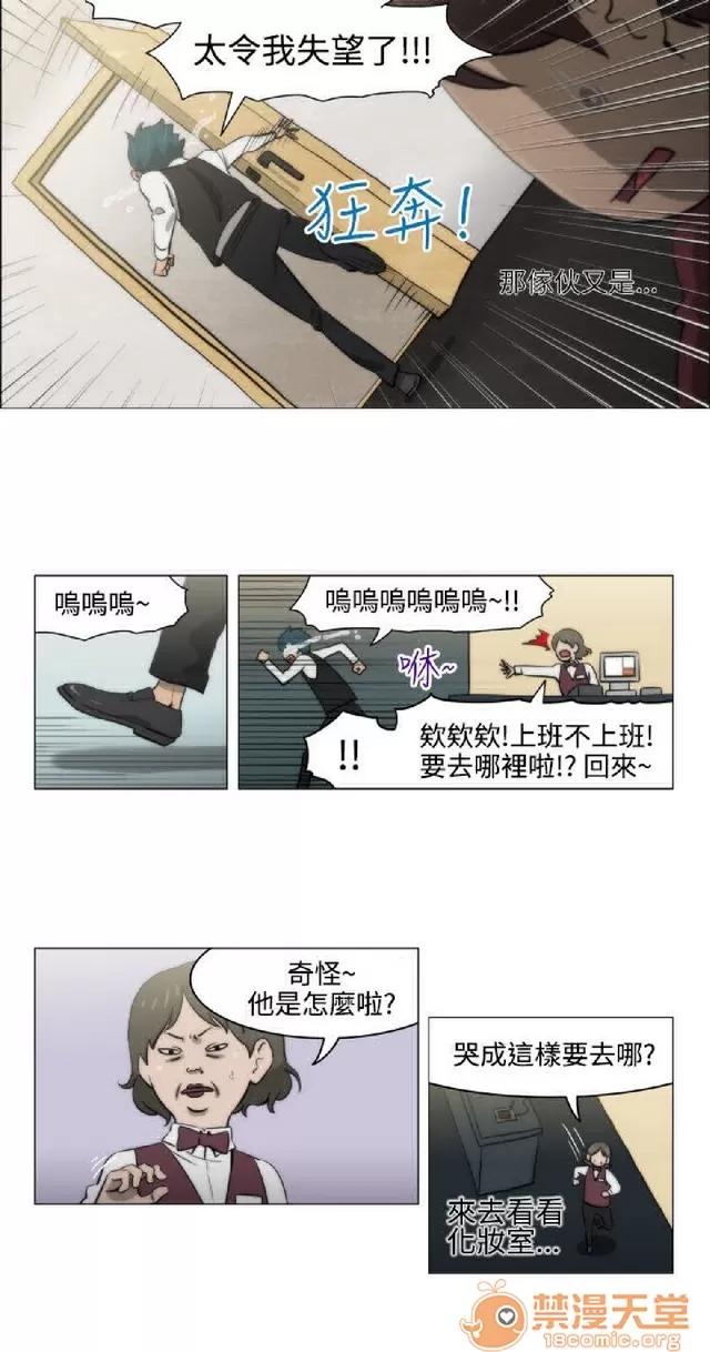 助教开麦拉 助教开麦拉|完结 第286页