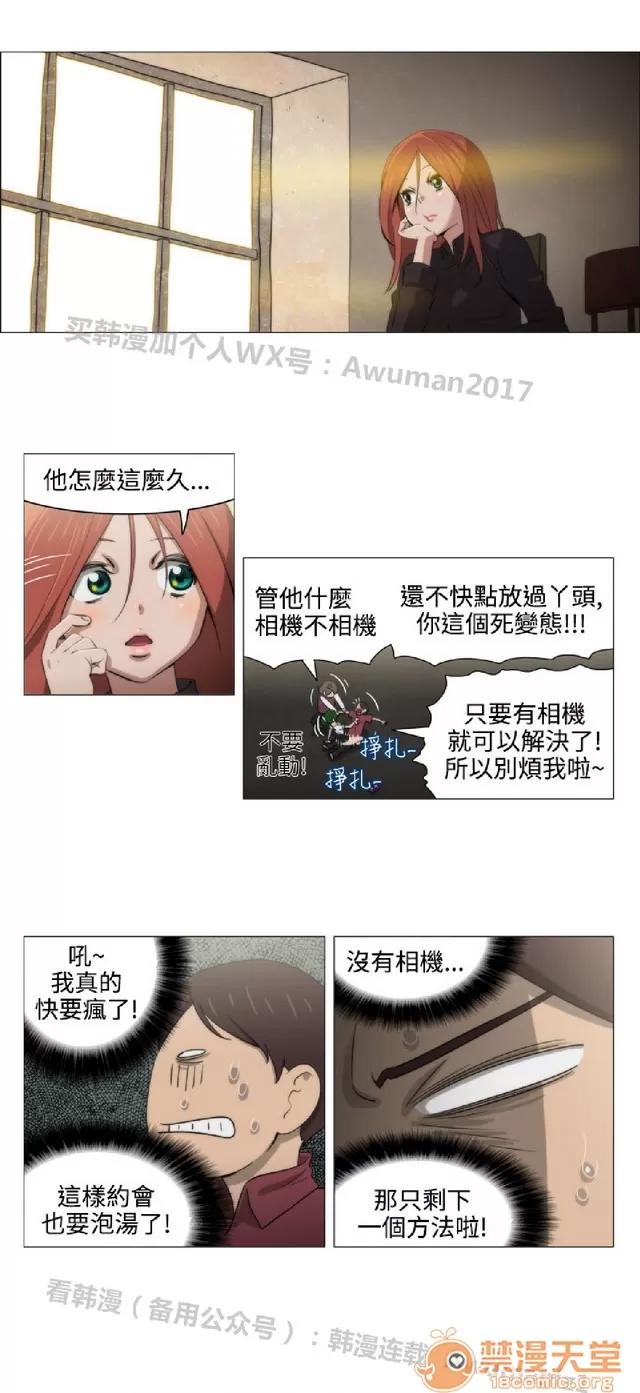 助教开麦拉 助教开麦拉|完结 第290页