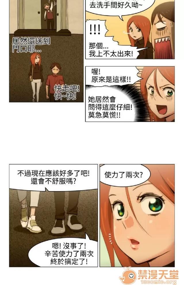 助教开麦拉 助教开麦拉|完结 第295页
