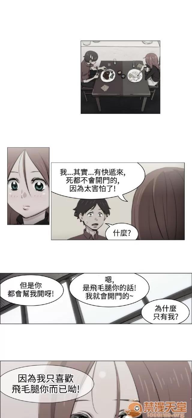 助教开麦拉 助教开麦拉|完结 第298页