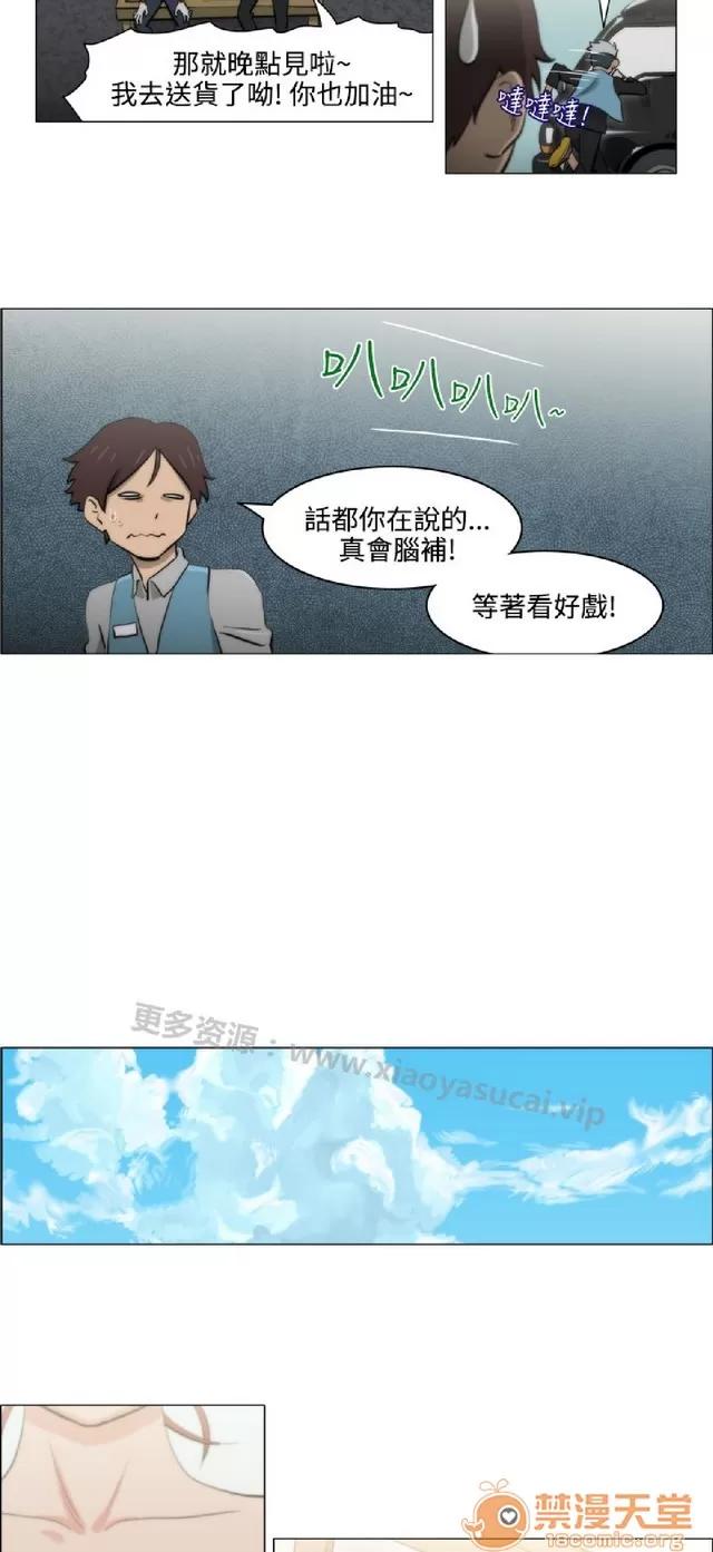 助教开麦拉 助教开麦拉|完结 第301页