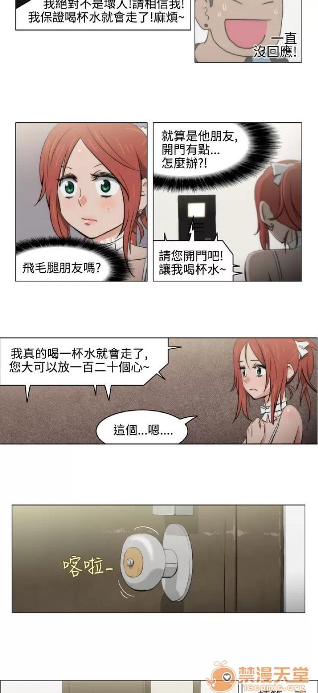 助教开麦拉 助教开麦拉|完结 第304页