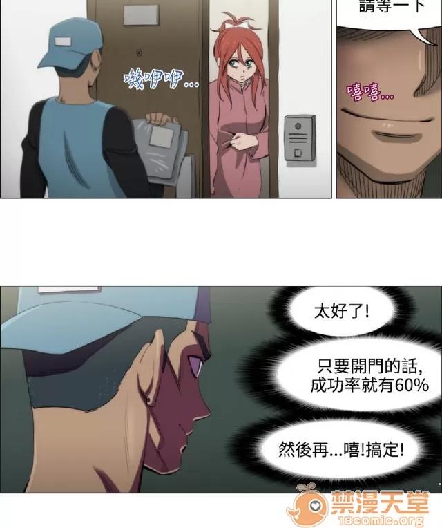助教开麦拉 助教开麦拉|完结 第305页
