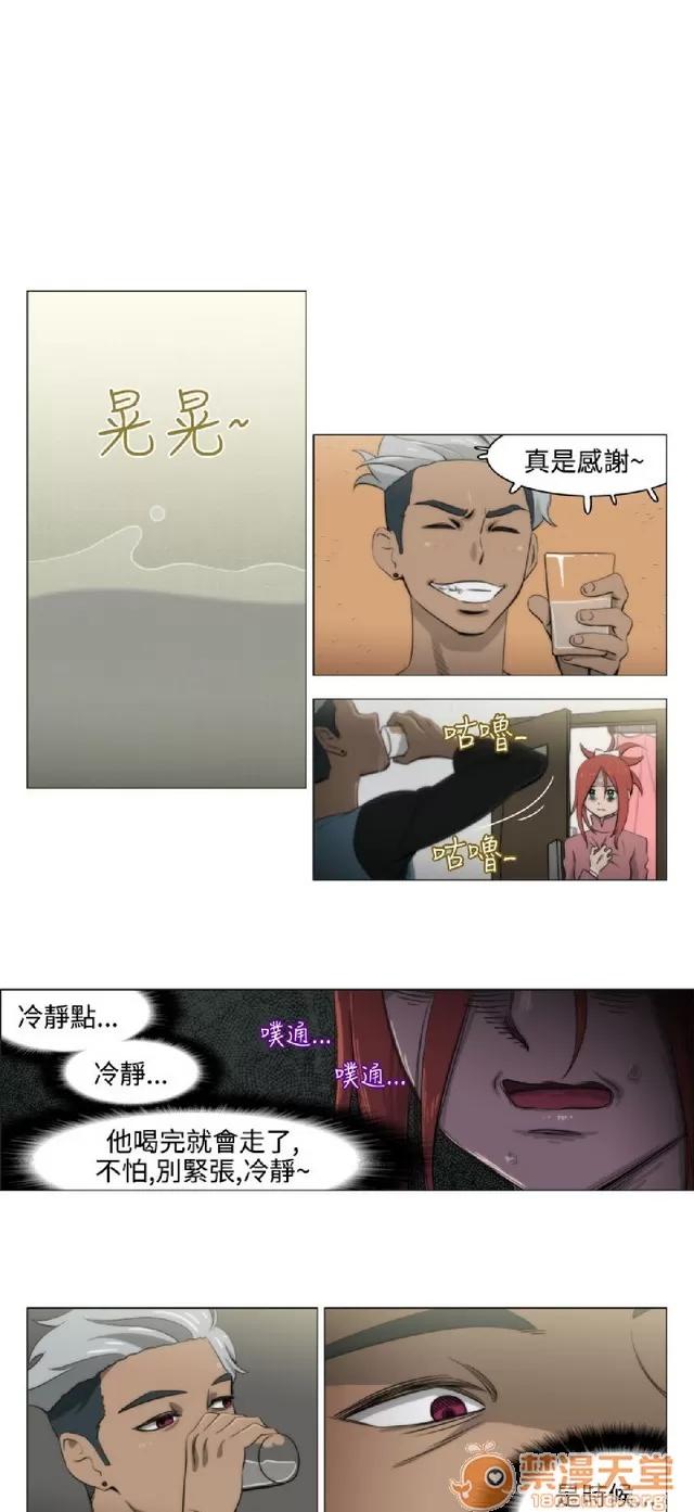 助教开麦拉 助教开麦拉|完结 第306页