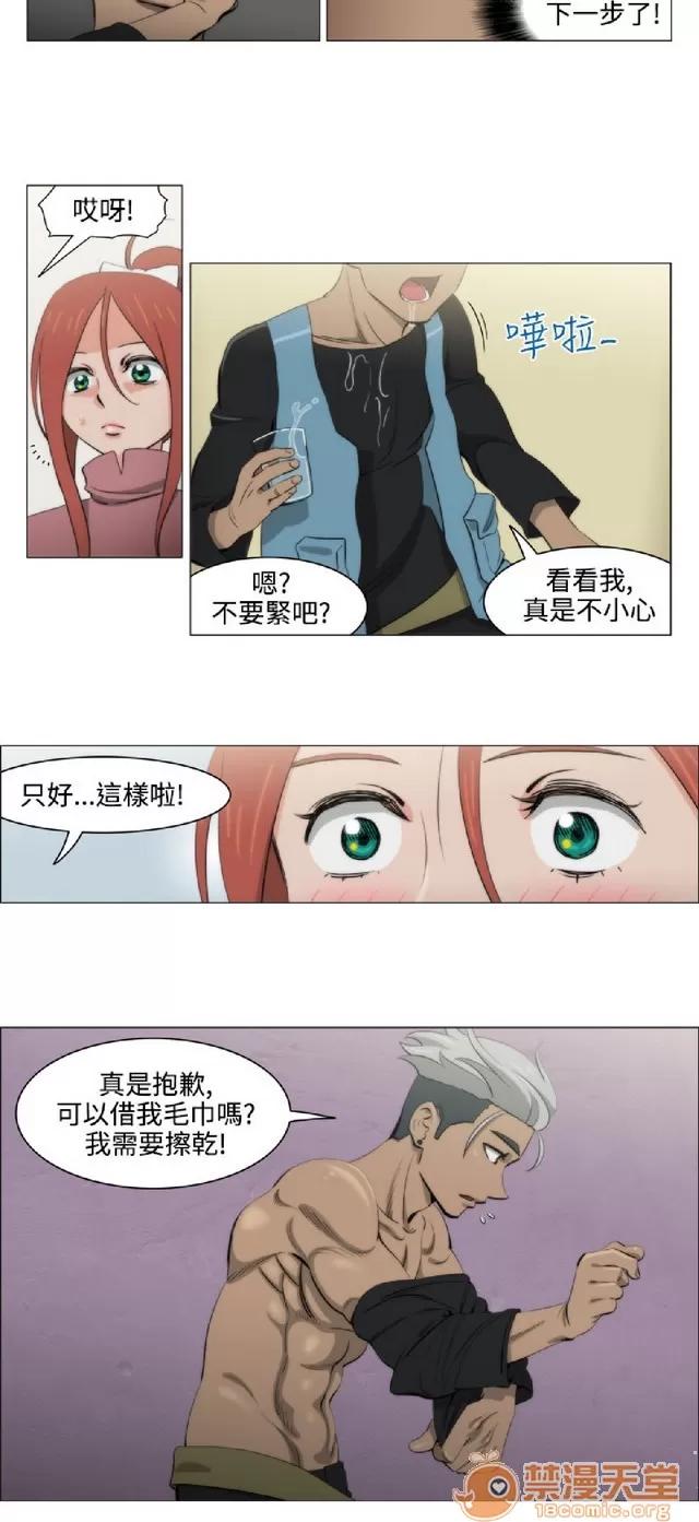 助教开麦拉 助教开麦拉|完结 第307页