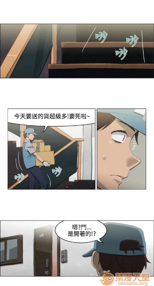 助教开麦拉 助教开麦拉|完结 第308页