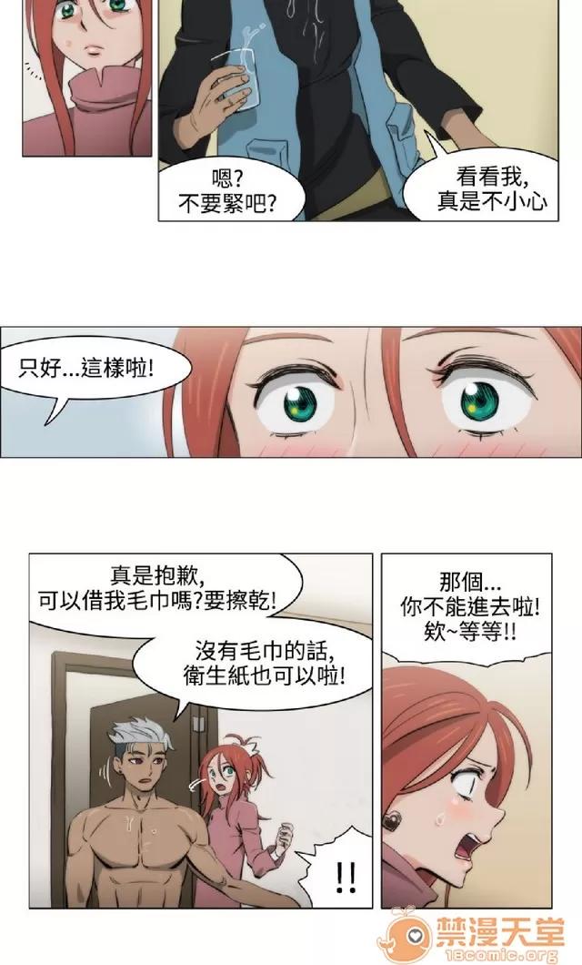 助教开麦拉 助教开麦拉|完结 第312页