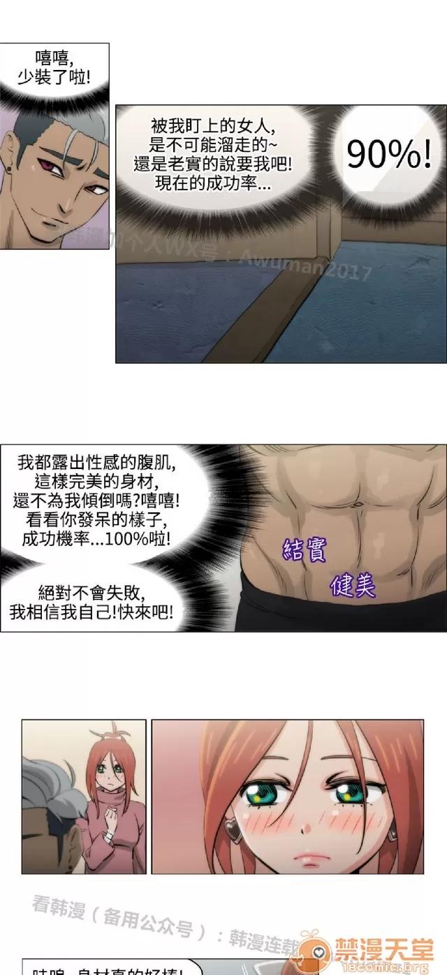 助教开麦拉 助教开麦拉|完结 第313页
