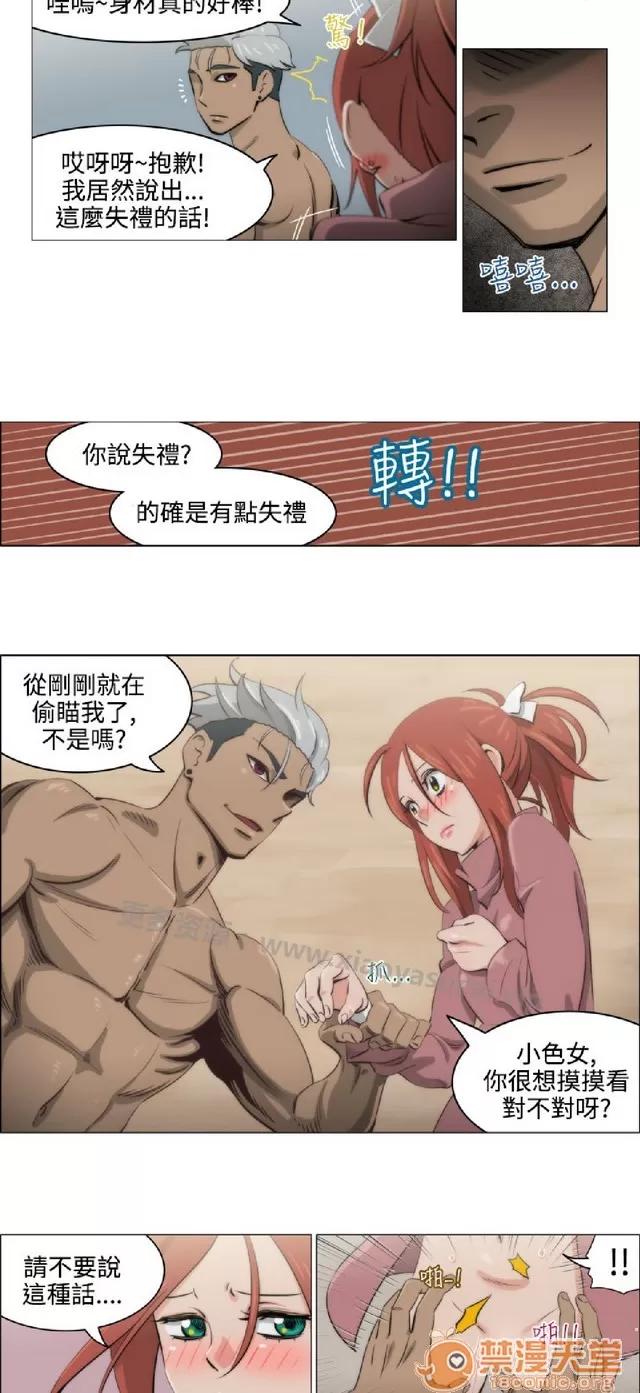助教开麦拉 助教开麦拉|完结 第314页