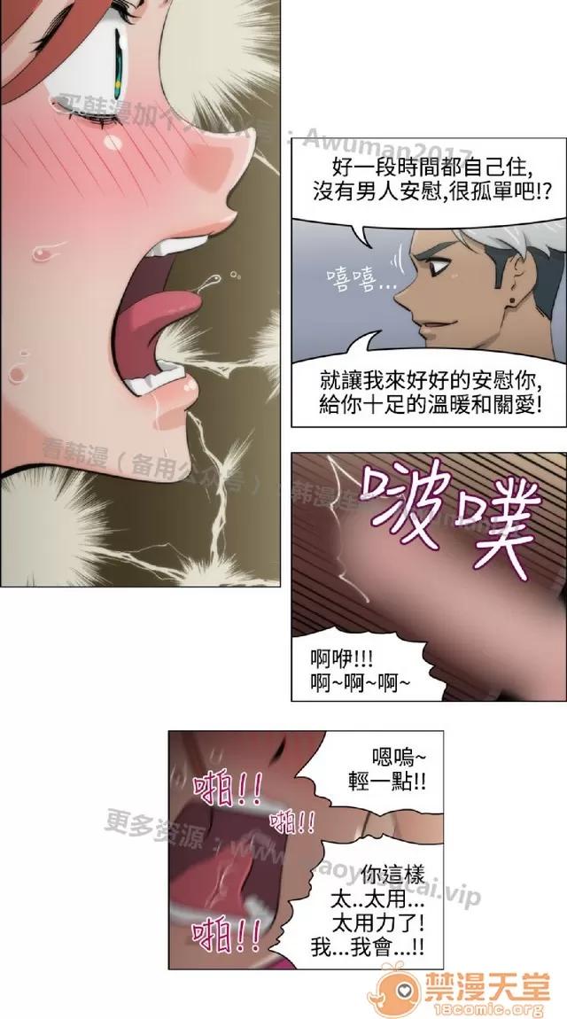 助教开麦拉 助教开麦拉|完结 第318页
