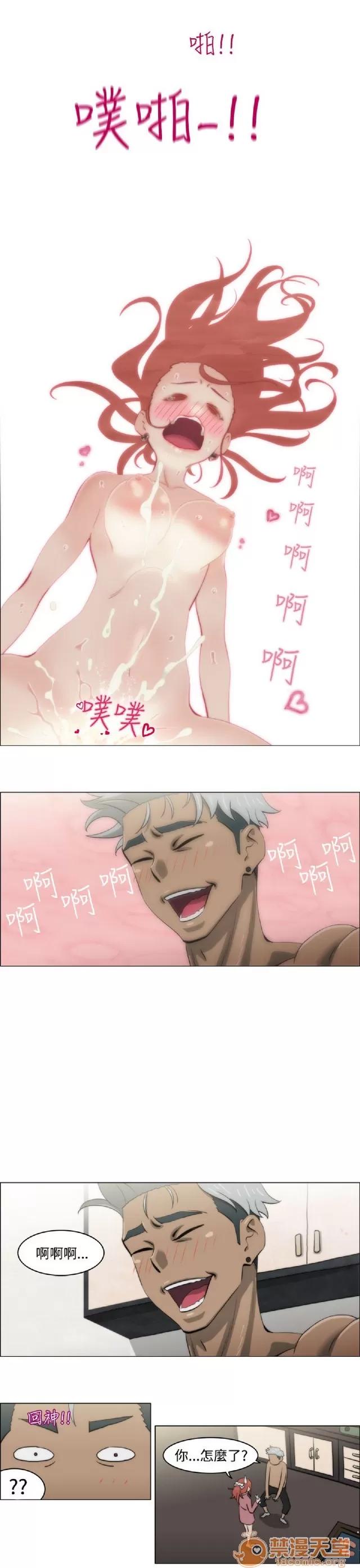 助教开麦拉 助教开麦拉|完结 第319页