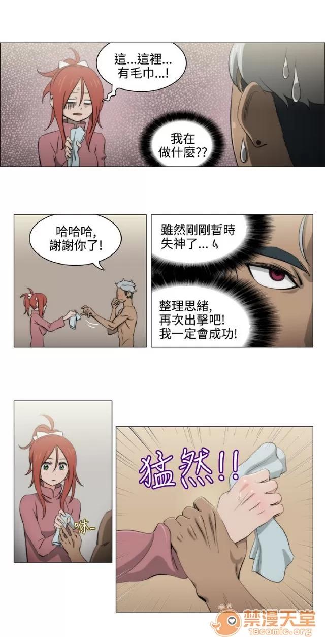 助教开麦拉 助教开麦拉|完结 第320页
